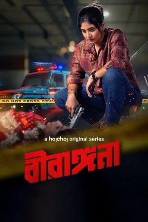 Birangana 2026 Season 2 Hoichoi Complete Web Series Bengali Audio WEB-DL | Dubbed Hindi Movie [ALL EPISODES]