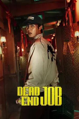Dead-End Job 2026 Season 1 NetFlix - Korean Audio WEB-DL | Dubbed Hindi Movie [ALL EPISODES]