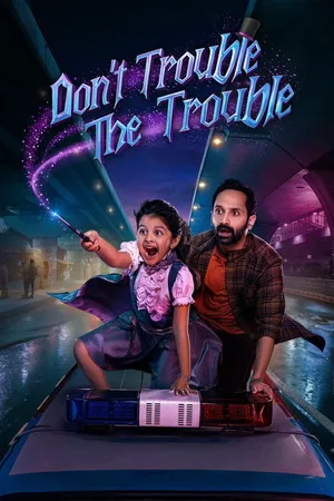 Don’t Trouble the Trouble 2026 - Telugu Dual Audio WEB-DL | Dubbed Hindi Movie