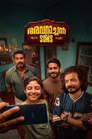 Avaraachan & Sons 2026 - Malayalam Dual Audio WEB-DL | Dubbed Hindi Movie