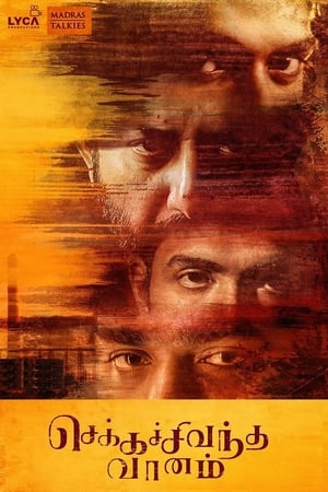 Chekka Chivantha Vaanam (2018) Dual Audio | Dubbed Hindi Movie UnCut HDRip 420MB