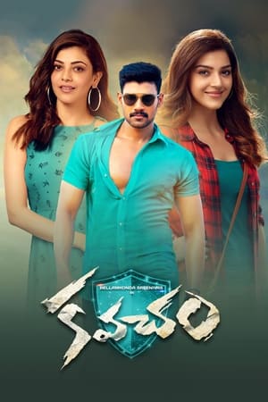 Kavacham (2018) ( -Telugu) Dual Audio | Dubbed Hindi Movie UnCut HDRip [1.4GB]