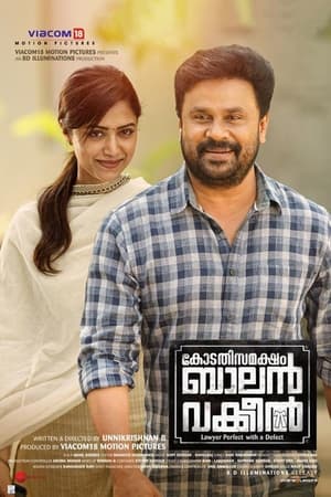 Kodathi Samaksham Balan Vakeel (2019) ( – Malayalam) Dual Audio | Dubbed Hindi Movie UnCut HDRip [1.4GB]