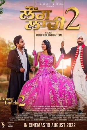 Laung Laachi 2 (2022) Punjabi Movie HDRip | Dubbed Hindi Movie – 480p