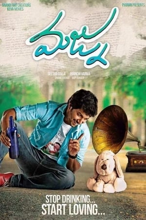 Majnu 2016 ( - Telugu) Dual Audio | Dubbed Hindi Movie UnCut HDRip 420MB