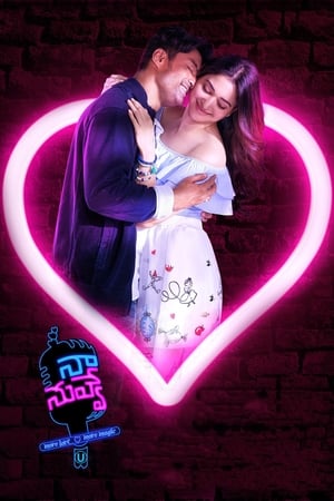 Naa… Nuvve (2018) Dubbed | Dubbed Hindi Movie HDRip [800MB]