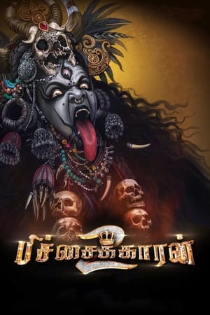 Pichaikkaran 2 2023 Dual Audio (Studio-Dub) HDRip | Dubbed Hindi Movie – 480p