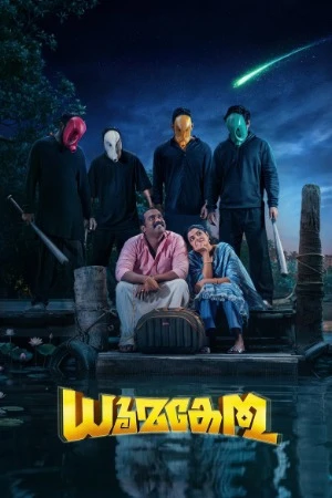 Dhoomakethu 2026 Dual Audio WEB-DL | Dubbed Hindi Movie