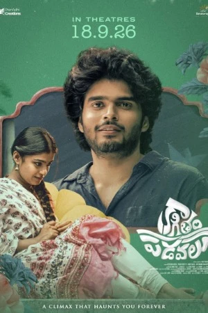 Kaagitham Padavalu 2026 Telugu Audio WEB-DL | Dubbed Hindi Movie