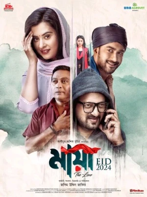 Maya: The Love 2024 Bengali Audio WEB-DL | Dubbed Hindi Movie