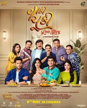 Sippiyan Sitaare 2026 Punjabi Audio WEB-DL | Dubbed Hindi Movie