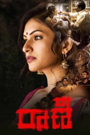 Raani 2021 Movie | Dubbed Hindi Movie HDRip x264 [810MB]