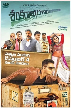 Sankarabharanam (2015) Dual Audio | Dubbed Hindi Movie Uncut HDRip 500MB