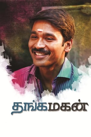 Thanga Magan (2015) Dual Audio HDRip | Dubbed Hindi Movie – 480p